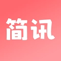 简讯同城安卓版