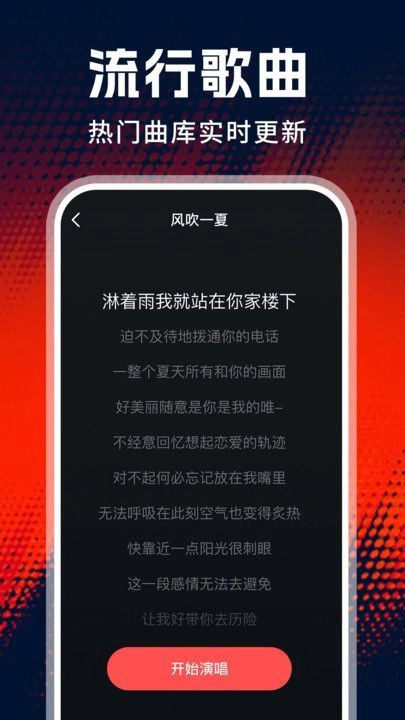 老歌唱K通用版图3