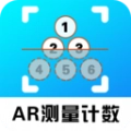 AR测量计数器官方最新版
