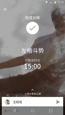一招免费原版图2