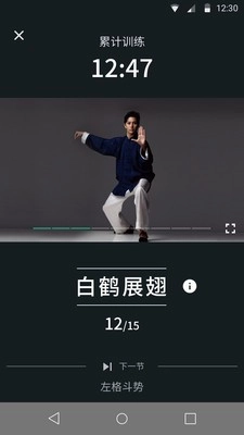 一招免费原版图3