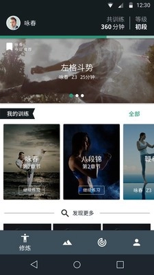 一招免费原版图4