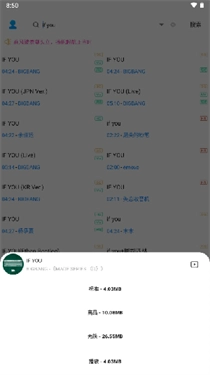音乐器(1)