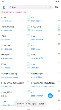 音乐器(2)