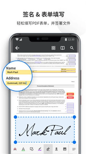PDF Reader Pro通用版图3