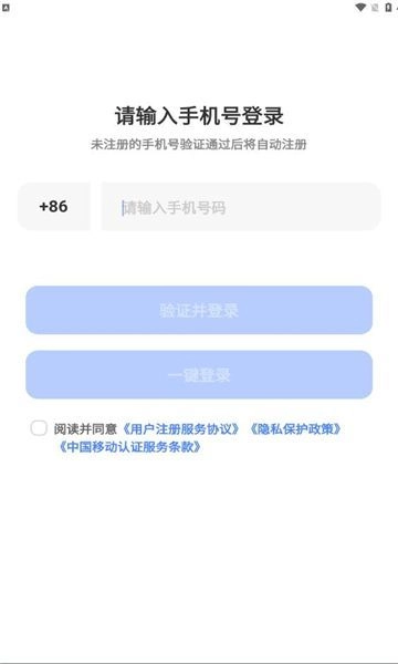 快兔网盘官方正版