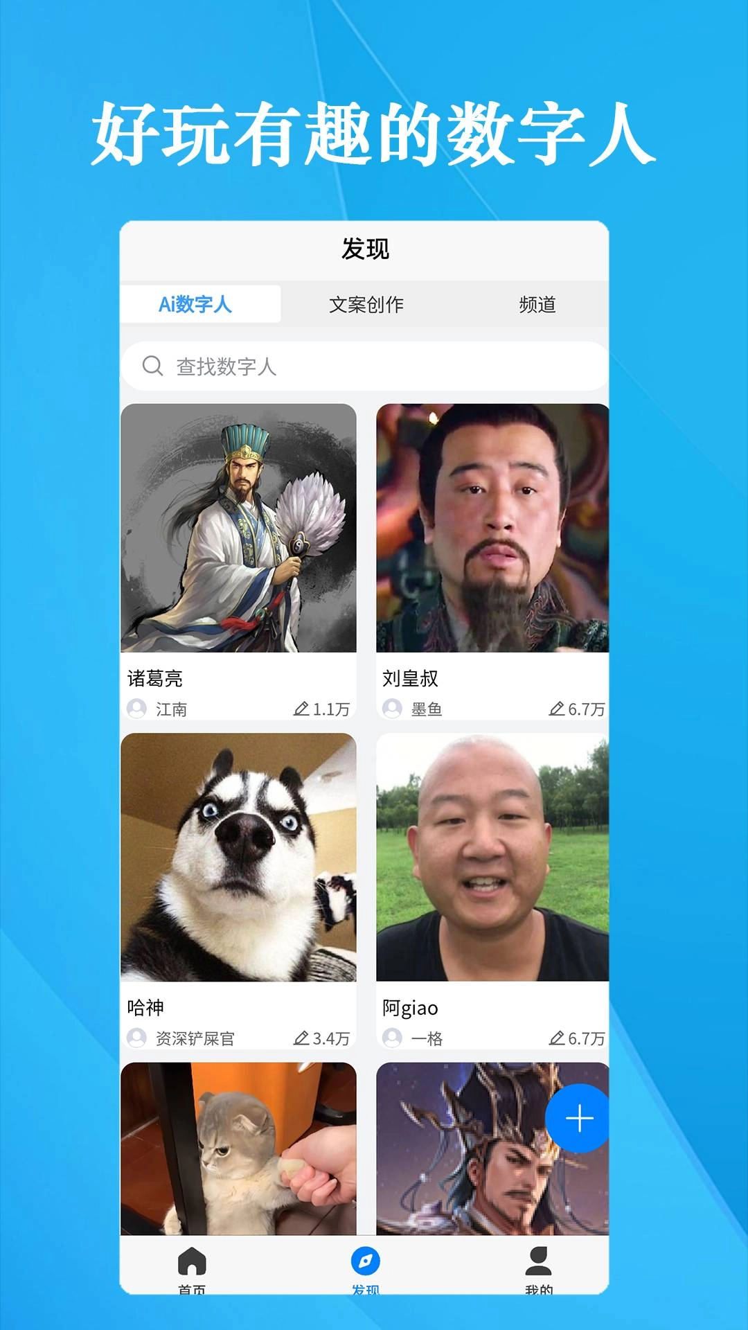 细雨Ai最新免费版图4