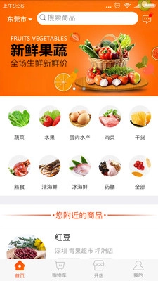 吉犁安卓免费版图2