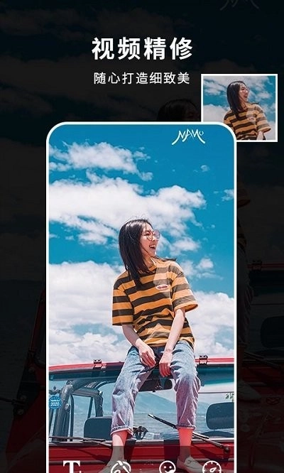 天天音乐相册手机最新版图1