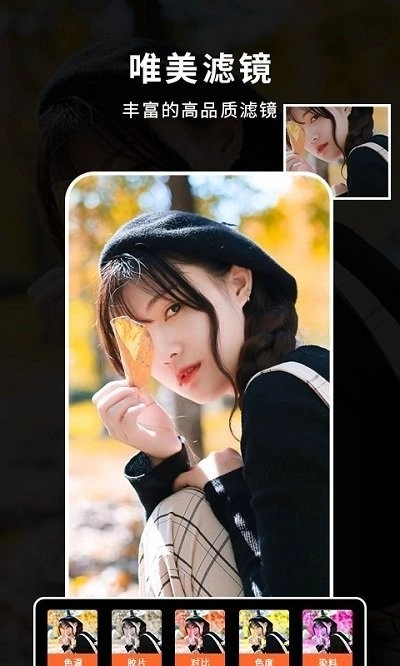 天天音乐相册手机最新版图2