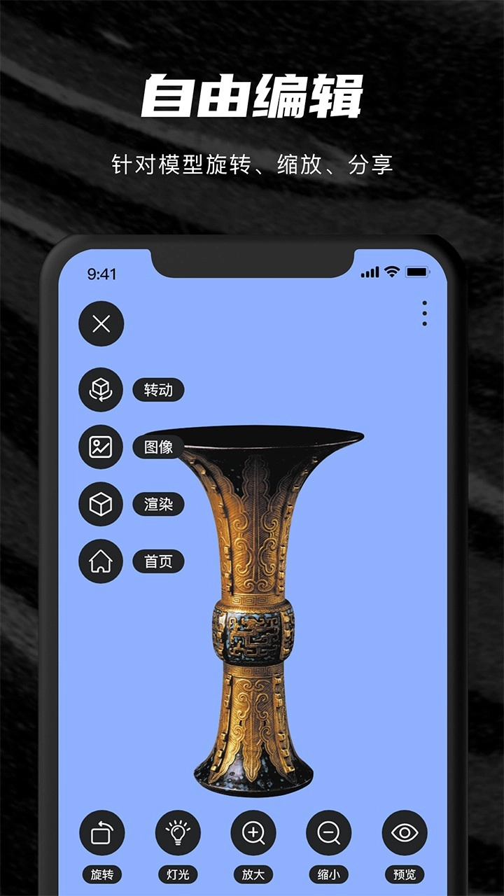 SketchupSu模型官方版图2