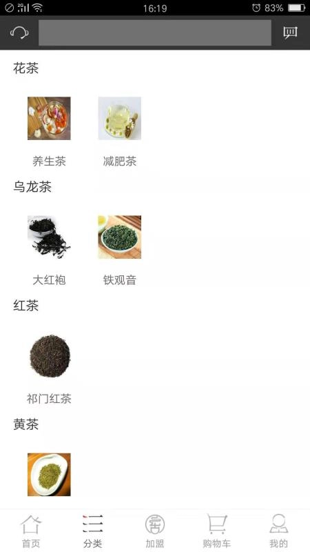 云古茶道最新免费版图4