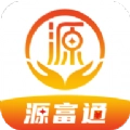源富通手机正版
