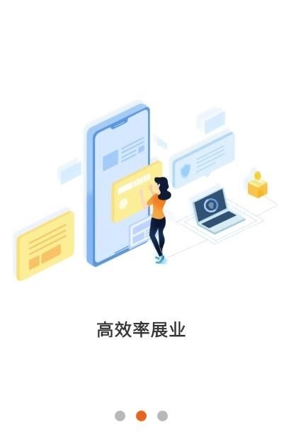 源富通手机正版图2
