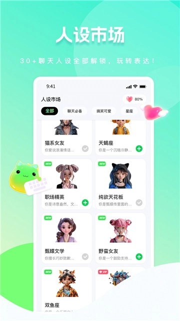 甜瓜输入法软件官方版