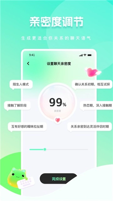 甜瓜输入法软件官方版