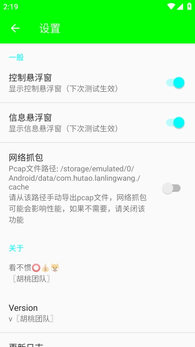 兰陵王弱网参数手机版图3