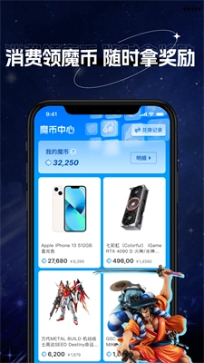 次元玩家最新免费版图1