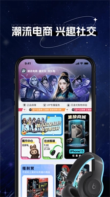 次元玩家最新免费版图3