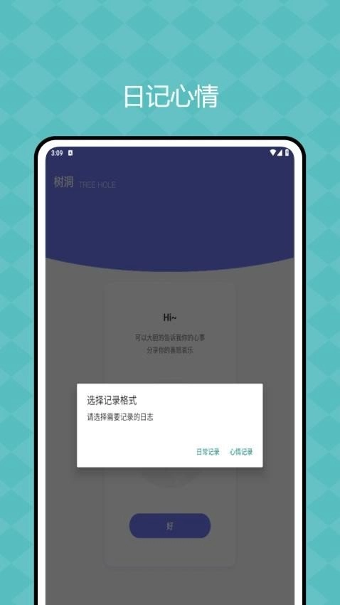 此刻心无广告版