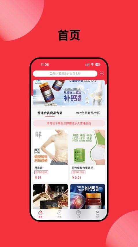 康立方最新免费版图1