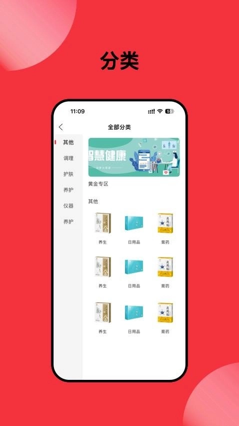 康立方最新免费版图3