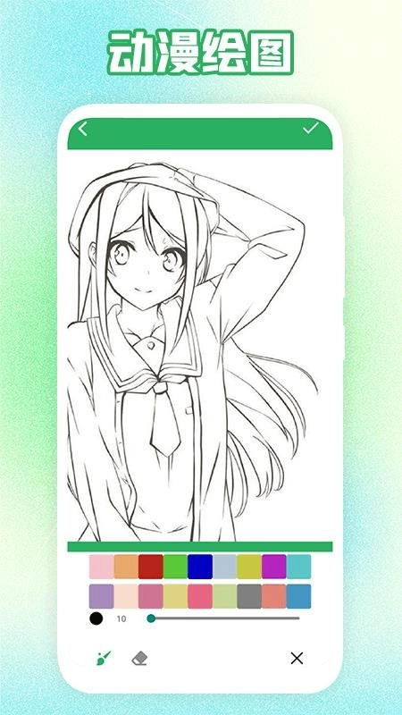 多多漫画工具软件正版图1