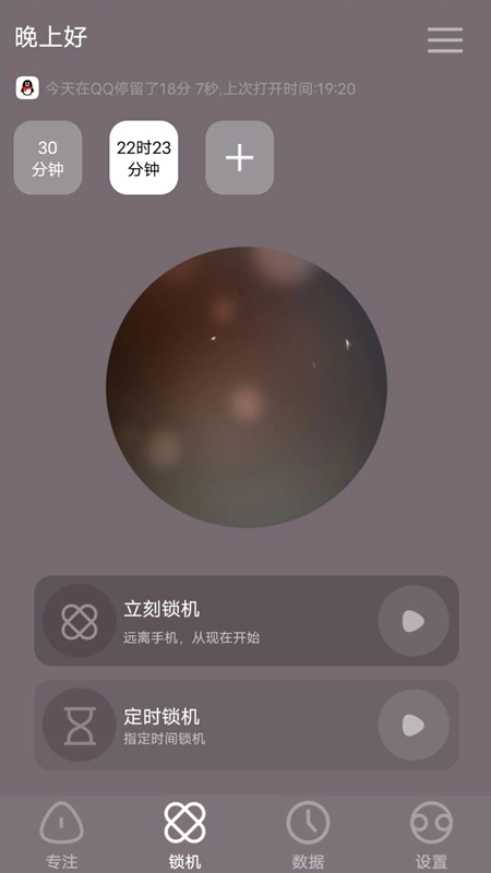 微小目标最新版图1