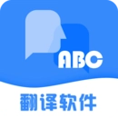 彩豆翻译免费版
