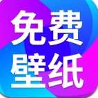 壁纸秀秀免费版