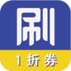 刷宝省钱优惠券手机免费版