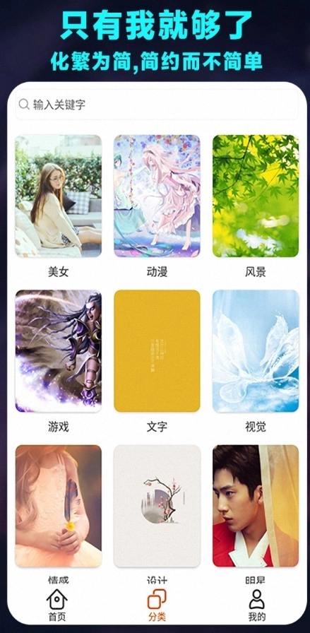 菜鸡桌面小组件安卓直装版图3