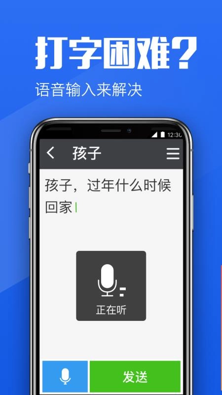 大闻桌面官方正版图2