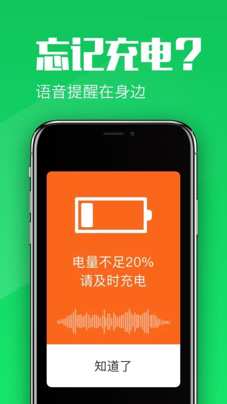 大闻桌面官方正版图4