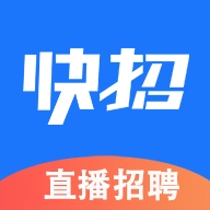 快招无广告版