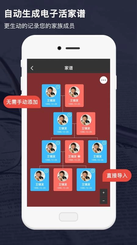 亲合免费原版图1