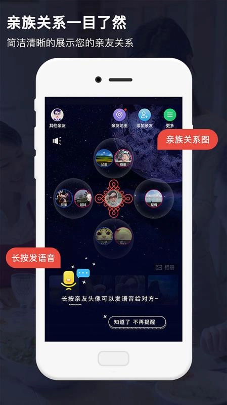 亲合免费原版图3