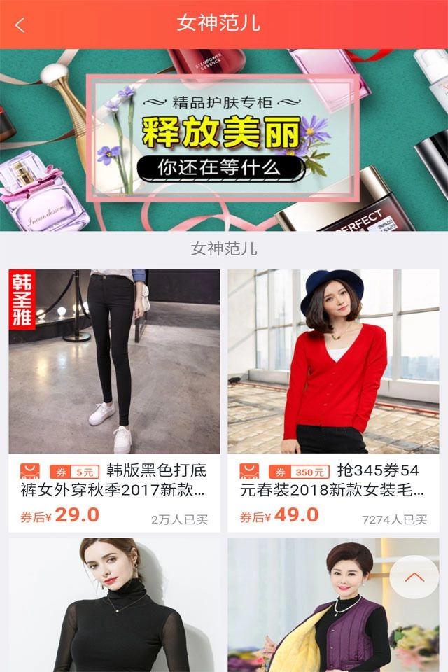 淘牛心选官方版图1