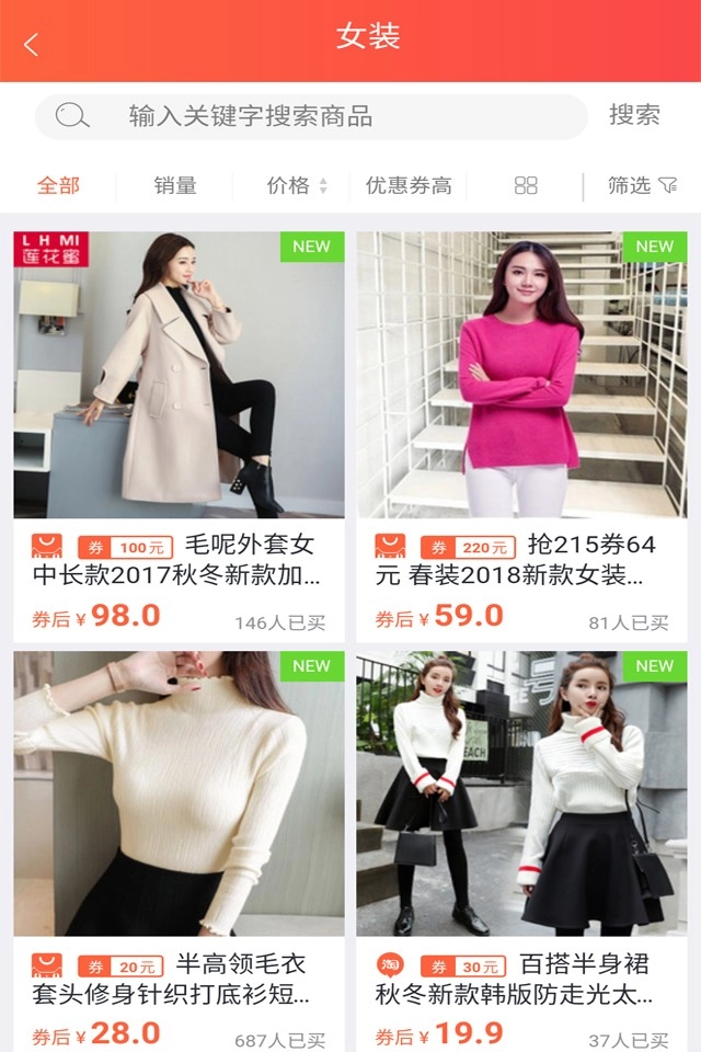 淘牛心选官方版图2