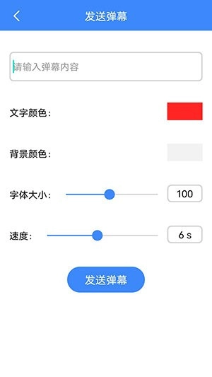 木棉工具箱最新版图1