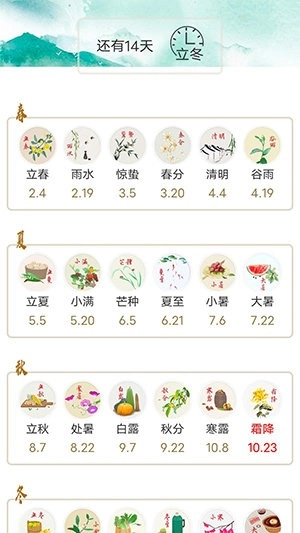 木棉工具箱最新版图3
