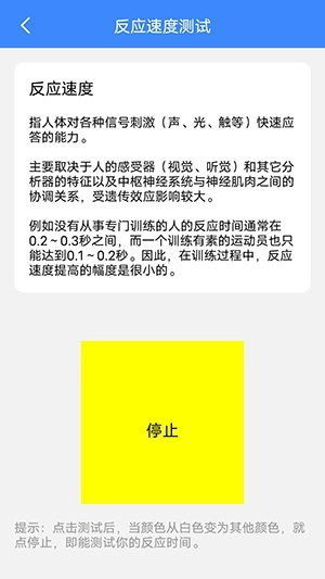 木棉工具箱最新版图4