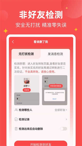 微商宝贝手机版图1