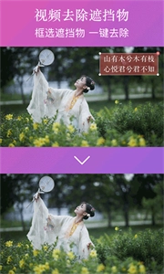 大神水印软件免费版图3