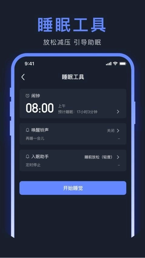 心理鸡汤安卓版图4
