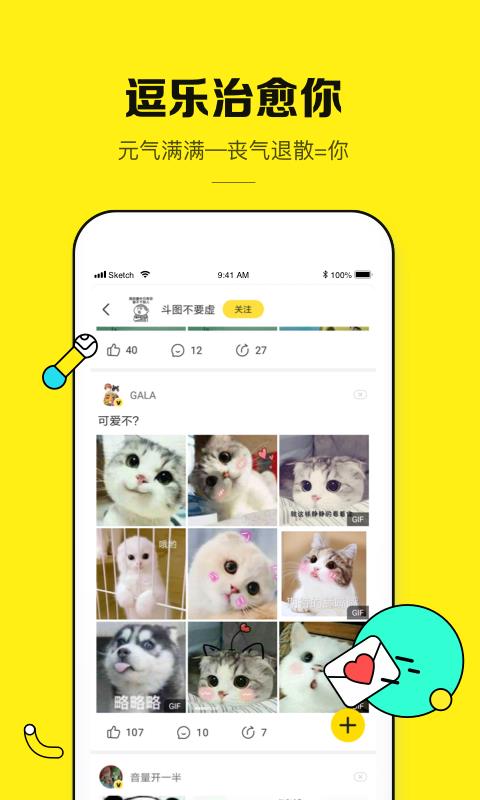 豆皮截图1