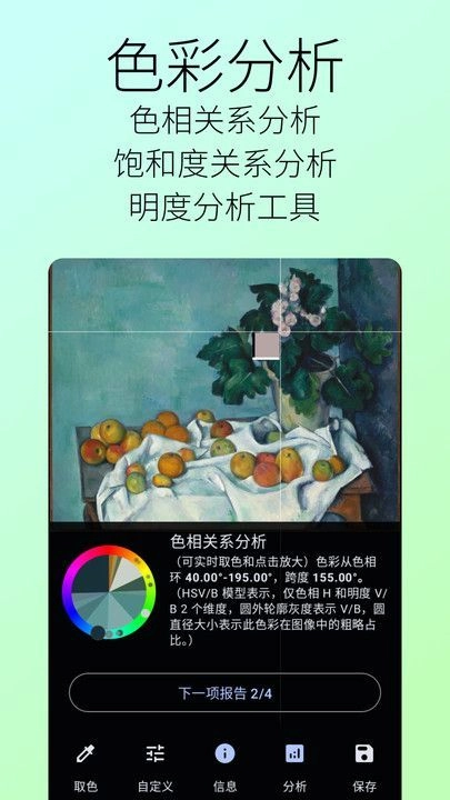 囱彩色彩原版