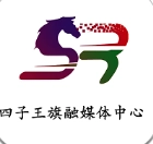 神舟家园四子王旗原版