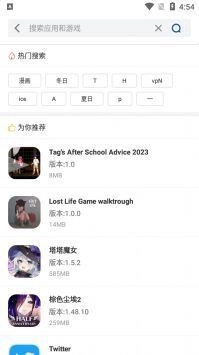 apkhuB手机版图2