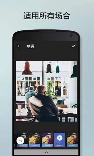 柚子相机安卓官方版图1